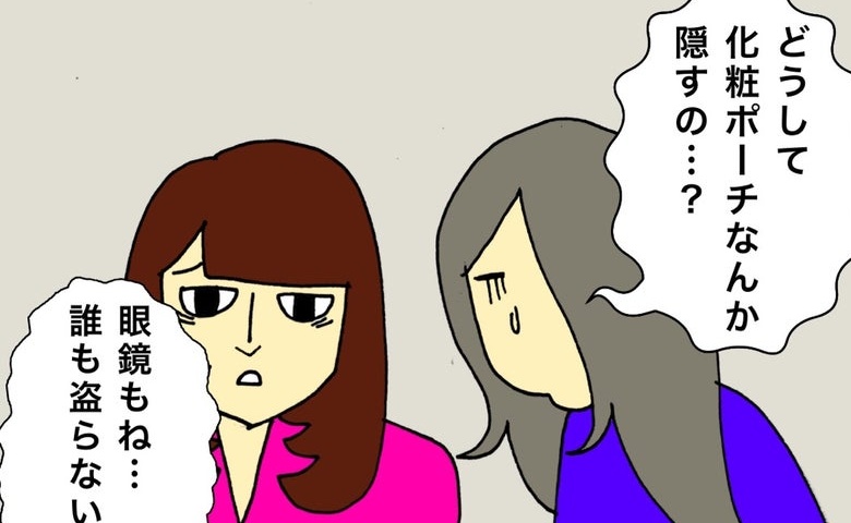 記事サムネイル画像