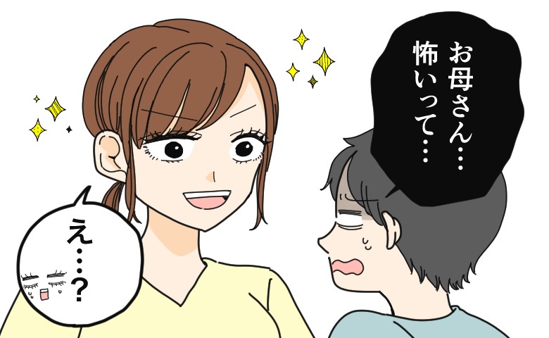 「お母さん…怖いって！」まつ毛パーマで気分が上がるはずが…息子のひと言に凍りついた日【体験談】