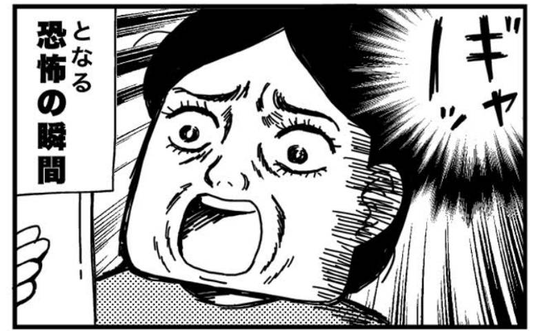 記事サムネイル画像