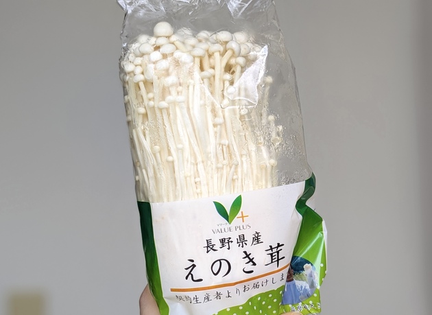 【“えのき”はとりあえず野菜室に…←絶対やめて!!】「え、いつもやってた」「早く教えてよ(泣)」プロが教える“賢い保存法"