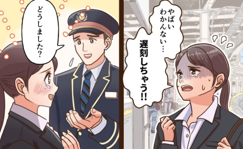 記事サムネイル画像