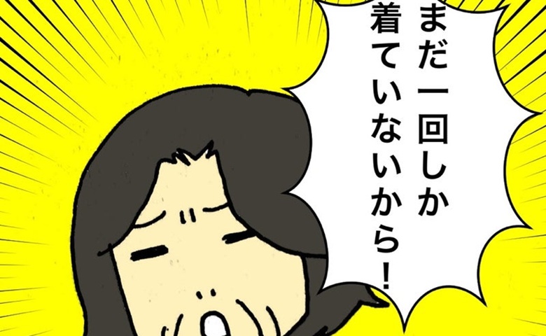 記事サムネイル画像