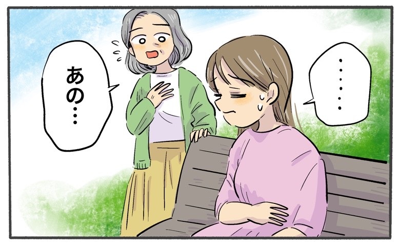 生理の体調不良で休憩していた私。声をかけてくれた中年女性は…まさかの人物だった!?