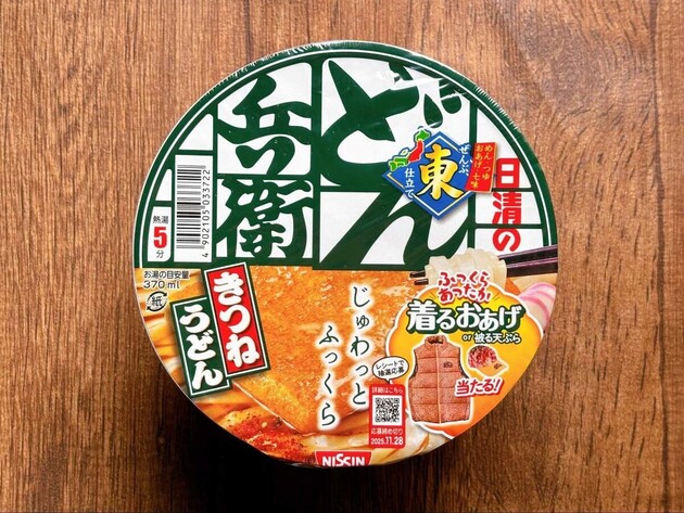 【お願い!カップ麺、お湯を注いで待たないでーー!】水卜アナ絶賛「劇的にウマくなる」食べ方!“麺がつるん”早く知りたかった…!