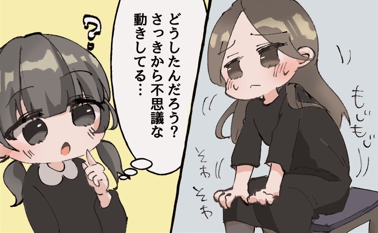 おしりを気にしてモジモジする従姉。「どうしたんだろう」私が理由に気づくのはずっと後のことで