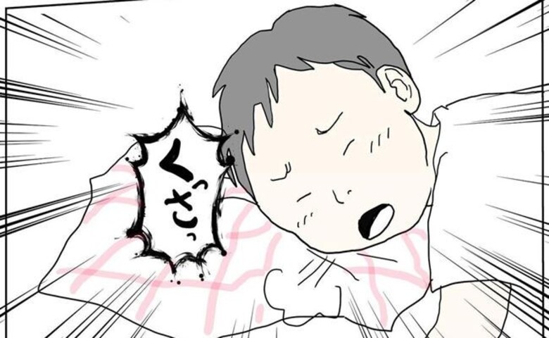 「臭くたっていいじゃない…」ストレートすぎる孫の言葉に即、行動した日 #五十路日和 13