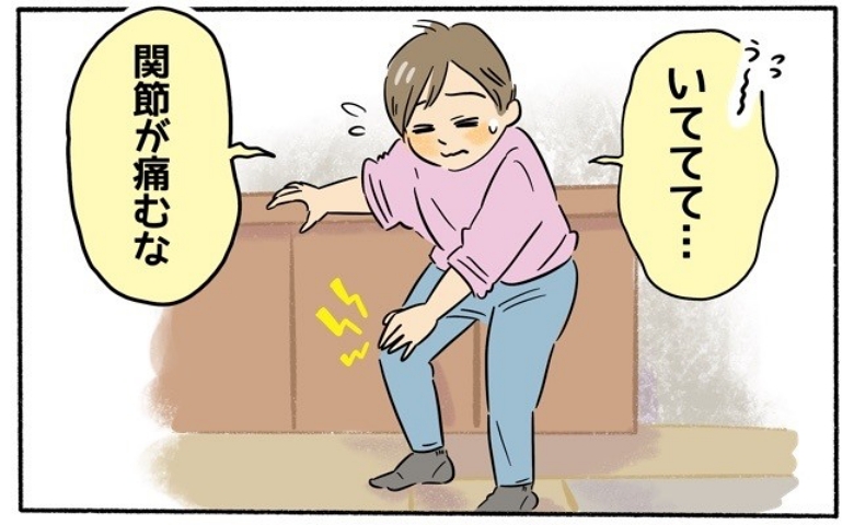 44歳で運動開始、足首と膝を痛めて通院。医師の診断は「加齢」。私が手放せなくなった必需品とは