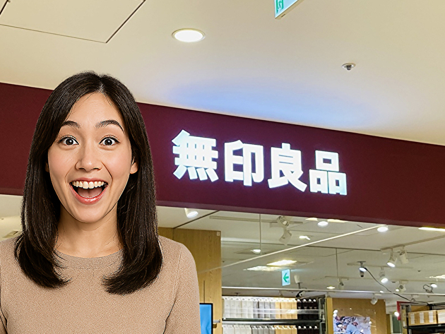 これは店頭"長蛇の列"確定な予感…【無印良品】さまぁ〜ず・かまいたちも絶賛！"芸人ドハマり"3選