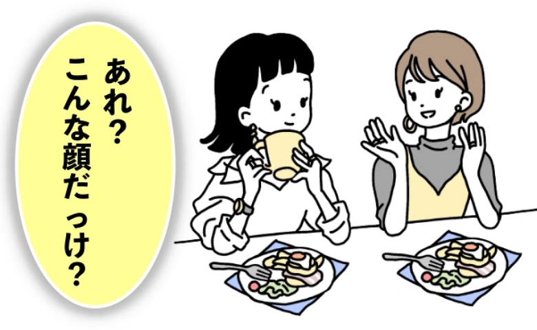 友人の顔が老けて見え「私も同じかも」と焦燥感。美容部員に聞いたたるみケアを試した結果