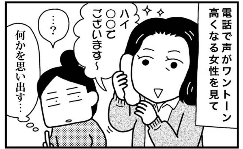 記事サムネイル画像