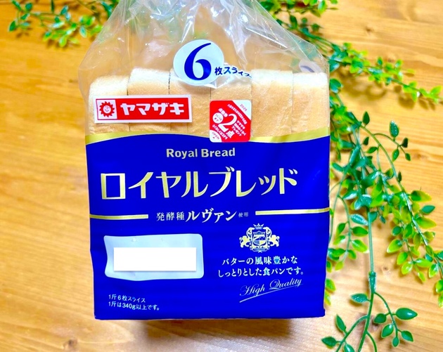 【ファン騒然】竹内涼真さんが"肉食女子"と一夜を明かして作った!「想像以上にクセになる」食パンの食べ方に「絶対やる!」声続々