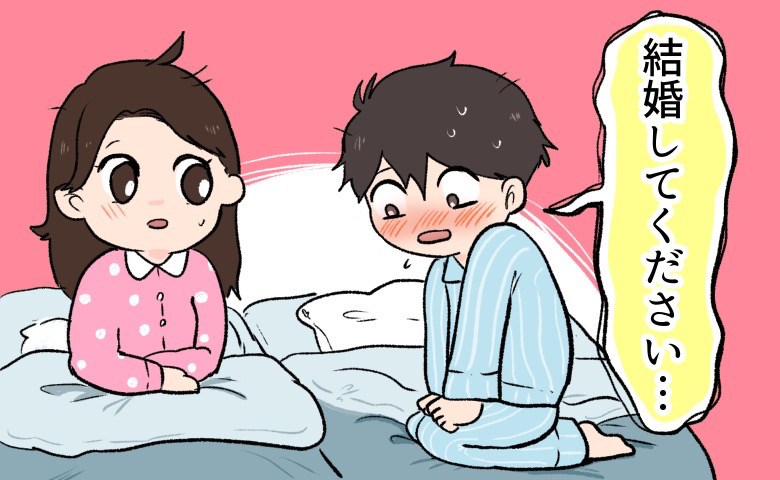 「結婚してくださぃ…」…え？彼からのプロポーズは想像していないまさかのタイミングだった！？