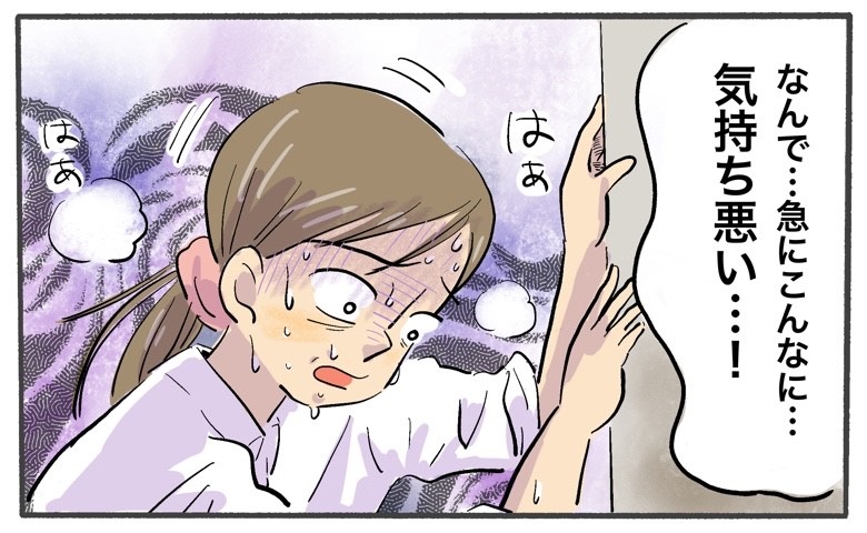 突然めまいと吐き気が…「ただの疲れ」と思っていた私を襲った意外な病気は【体験談】