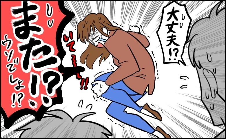 運が悪いを通り越してる！？たて続けに3度の骨折をしたときの話【体験談】