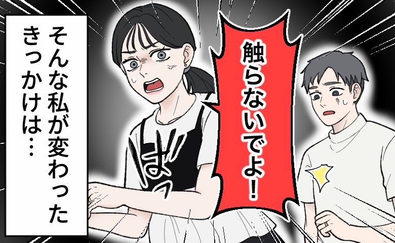 「子作りだけじゃない」妊娠で揺れた私が、夫と心を結び直すきっかけになったもの【体験談】