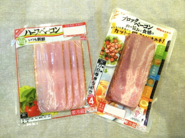 【使いかけベーコン、そのままラップしないで！】「なぜかみんなやるけど...」"食品メーカー"が注意！→「気をつけます」
