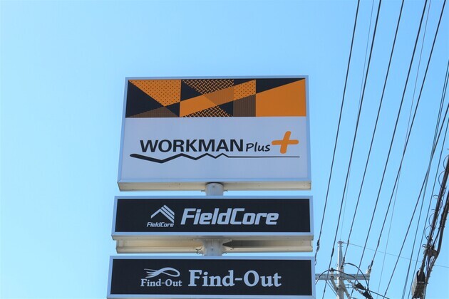 ブラウンは早くも在庫切れ!?【ワークマン】「再入荷を待って良かった」「一目惚れして購入」最新2選