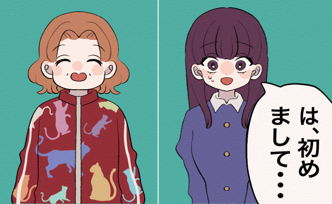 金髪、猫ジャージ！？「仲良くなれるか不安…！」彼ママとの初対面が衝撃的すぎた！