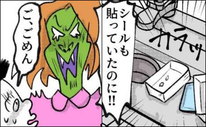 「遠足用のシールを貼ってたのに」子どものお弁当のおかずがない！食への執着が強い夫の返答は