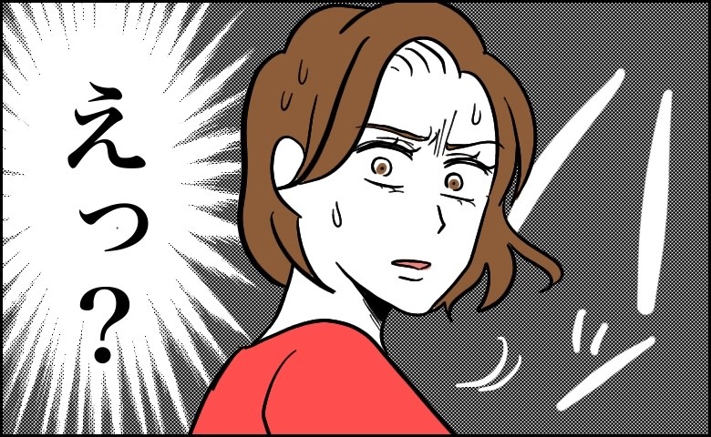 「汚い…」居酒屋でバイトをしていた私が掃除のため女子トイレに入ったら…目を疑う光景が