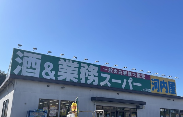 1個118円のライスバーガーはコスパ高い！？【業務スーパー】「秒でおかず」見つけたら絶対買い！“神”冷凍メシ3選