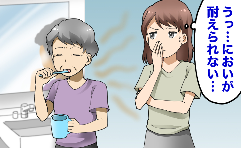 「うっ…」義母のにおいに耐えきれず吐き気が。私が義母に抱いた複雑な感情とは