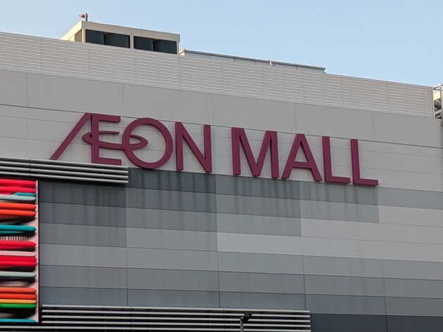 【激震！もう普通のパンには戻れないよーー！！】イオン「127円〜まさにコレを求めてた！」「永遠にストックしたい」大人気5選