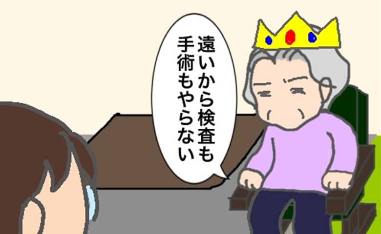 記事サムネイル画像