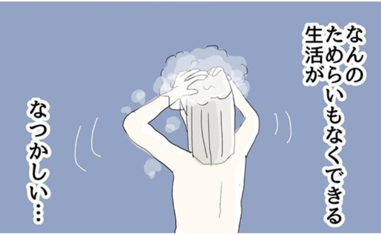 「何のためらいもなく生活できるありがたみよ…」五十肩になって初めてわかったこと #五十路日和 18