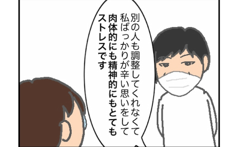 記事サムネイル画像