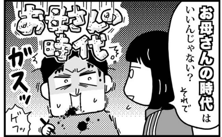 記事サムネイル画像