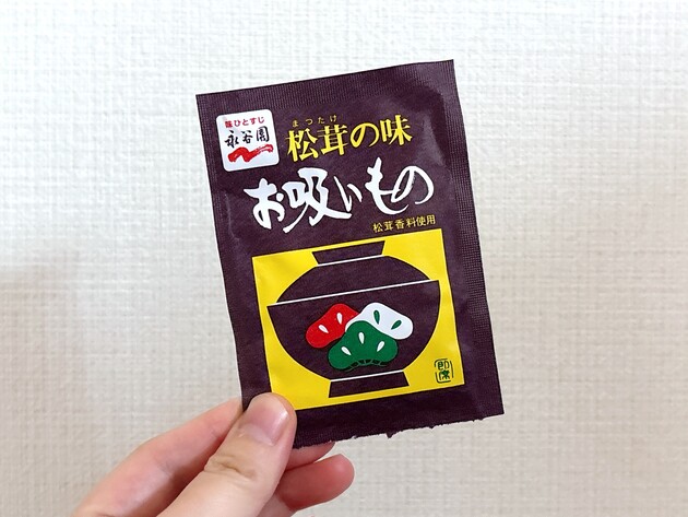 【松茸の味お吸いもの→炊き込みご飯】が大大大正解だった！！「こんな簡単でいいの？笑」「鶏肉入れても良さそう」今年の秋冬ずっとリピする