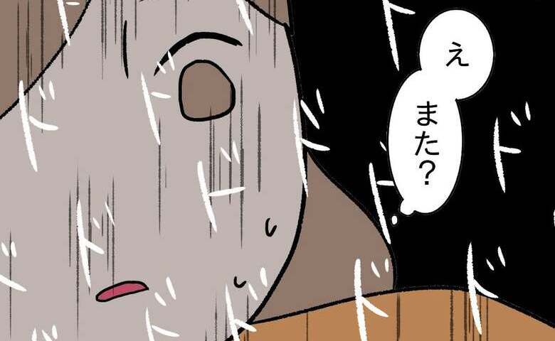 「ドッドッドッ」また？治まったと思った頻脈が救急車の中で再発 #27歳第2子妊娠中に不整脈 7