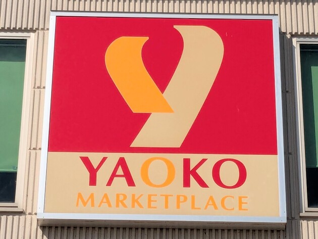 マツコの知らない世界登場でバカ売れに拍車！【ヤオコー】「これ、うんまいわ！」「今まで買わずに後悔」惣菜3選