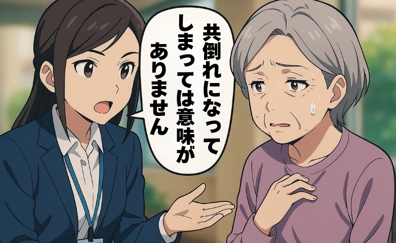 記事サムネイル画像