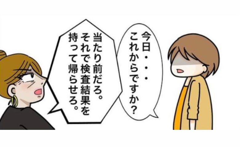 「ワキガの検査結果を持って帰らせろ」しぶしぶ後輩をカウンセリングへ #ワキガ治療で搬送された話 17