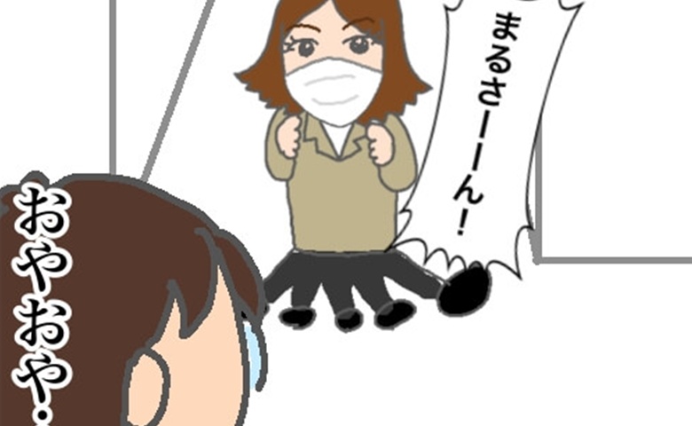 記事サムネイル画像