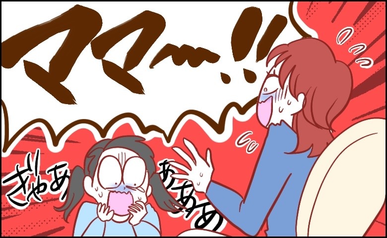 5歳の娘とトイレへ。「生理中だけど大丈夫かな…」私の姿を見た娘が「ママ！大変！！」大絶叫！？