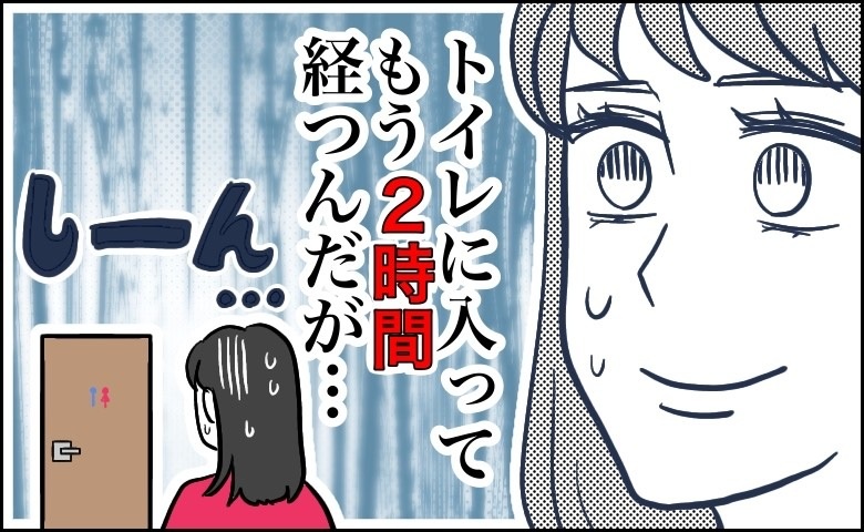 記事サムネイル画像