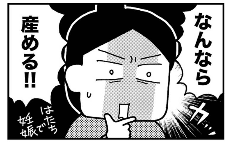 「私の年なら産める！？」若者の年齢を聞くとやってしまう私のクセとは＜ときめけBBA塾＞