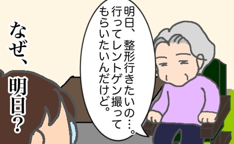 記事サムネイル画像