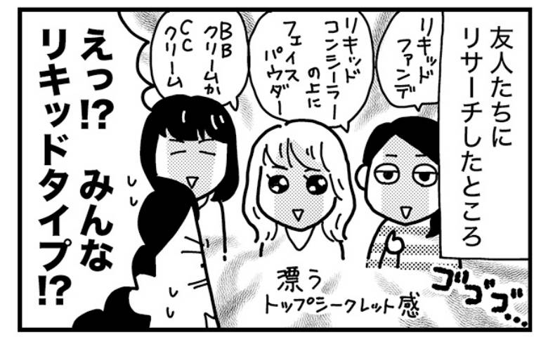 記事サムネイル画像