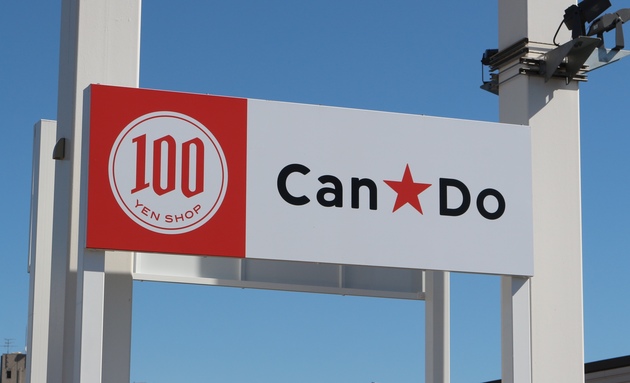 テレビで紹介→アナウンサーも「これは嬉しい！」【キャンドゥ】「こんなのあったの⁉」便利系5選