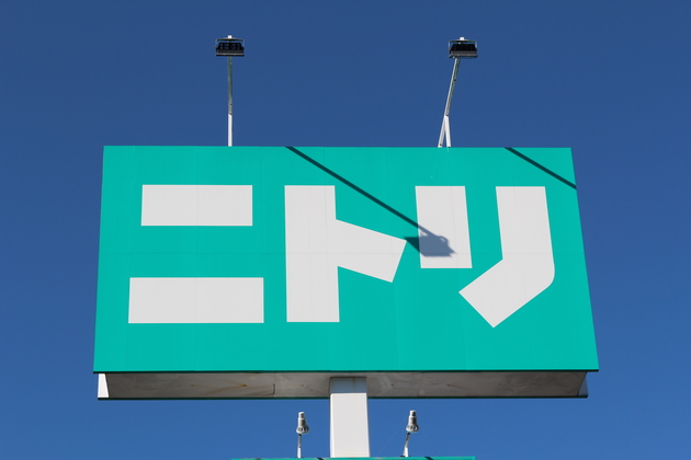 4,990円→3,490円に値下げされてた（汗）【ニトリ】「家族全員分欲しい」爆売れBEST3