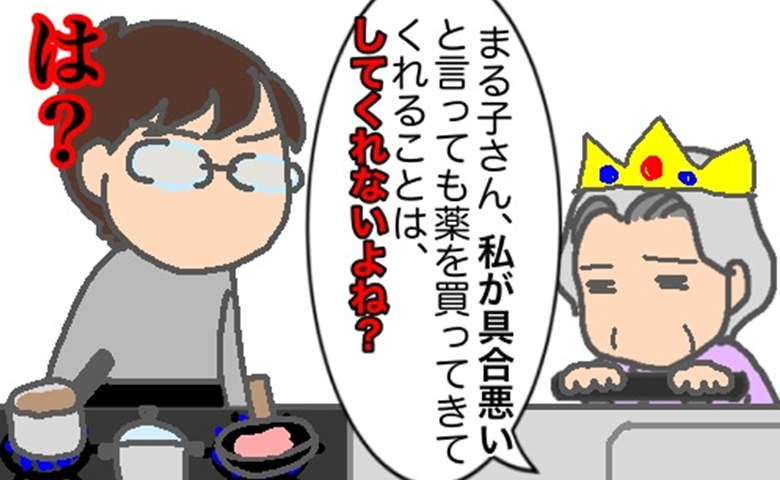 記事サムネイル画像