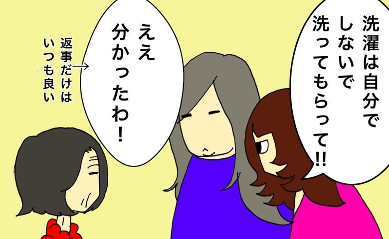 本当に洗えている！？干されている洗濯物が、まったく湿っていないワケは #母の認知症介護日記 249