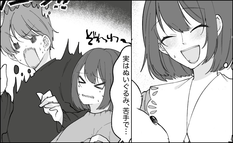 「ごめん無理…」→「早く言ってよ！」同棲するまでずっと隠していた本音。思い切って伝えたら