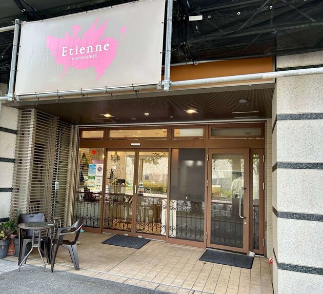 『マツコの知らない世界』にも登場〜！！【神奈川県の超名店】マツコさん感激「パティシエが作る◯◯」「格別」感動の"無料サービス"も発見