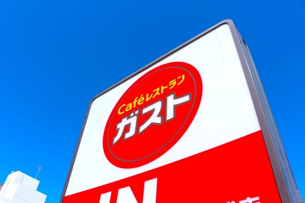 ジョブチューン1位まさかの“不合格判定”！→「嘘だろ…」【ガスト】に駆け込んだ！「“超こってり”に賛否！？」話題の2品を実食