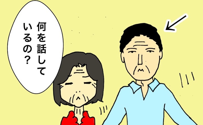 記事サムネイル画像